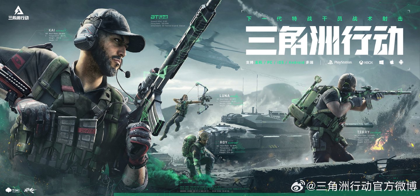 樊振东展现 樊振东展现