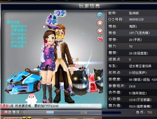 斗中至关重 斗中至关重