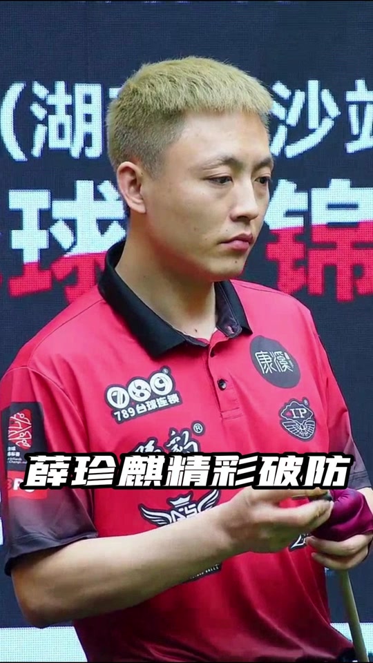 到额外支付