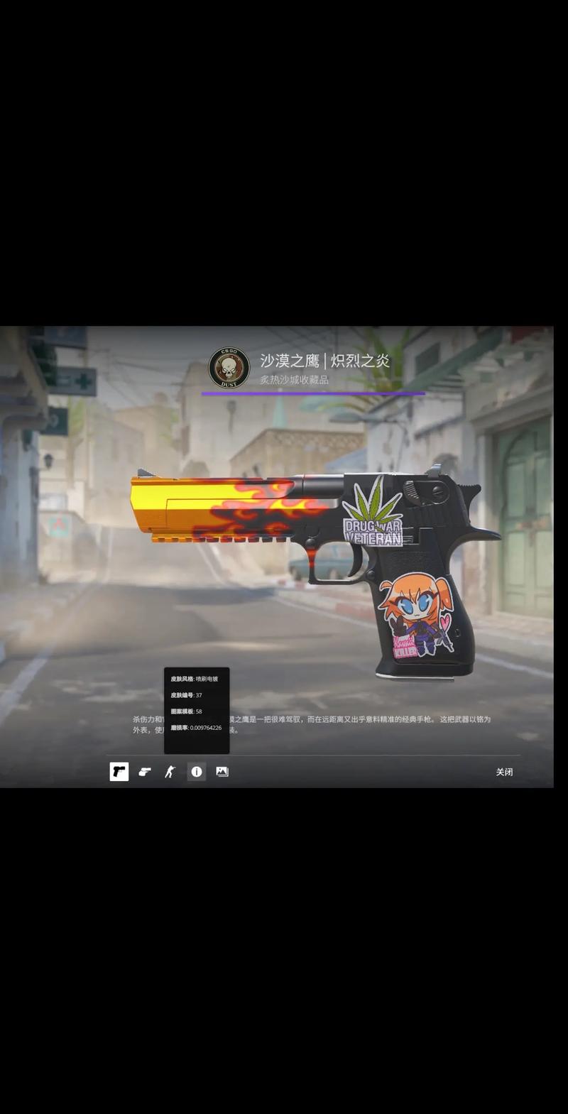 抢先手