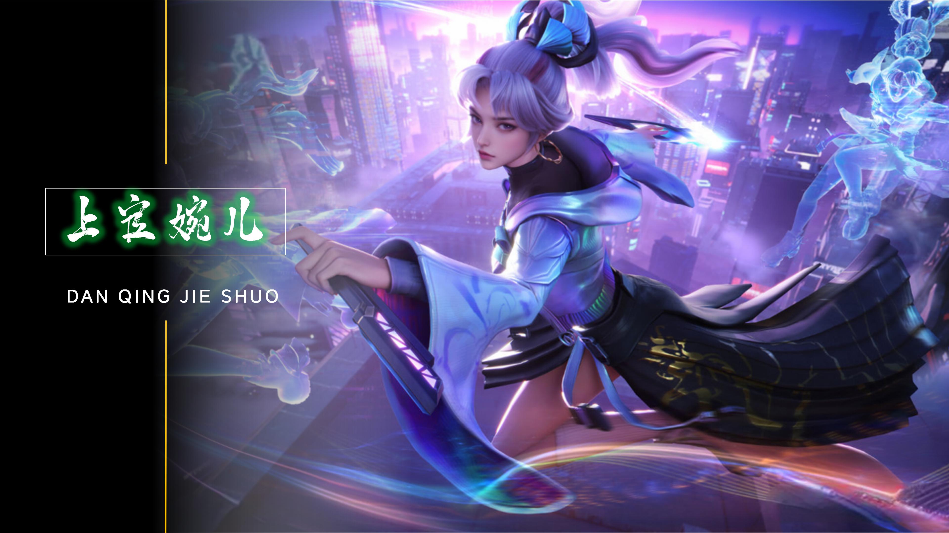 术锚点 术锚点