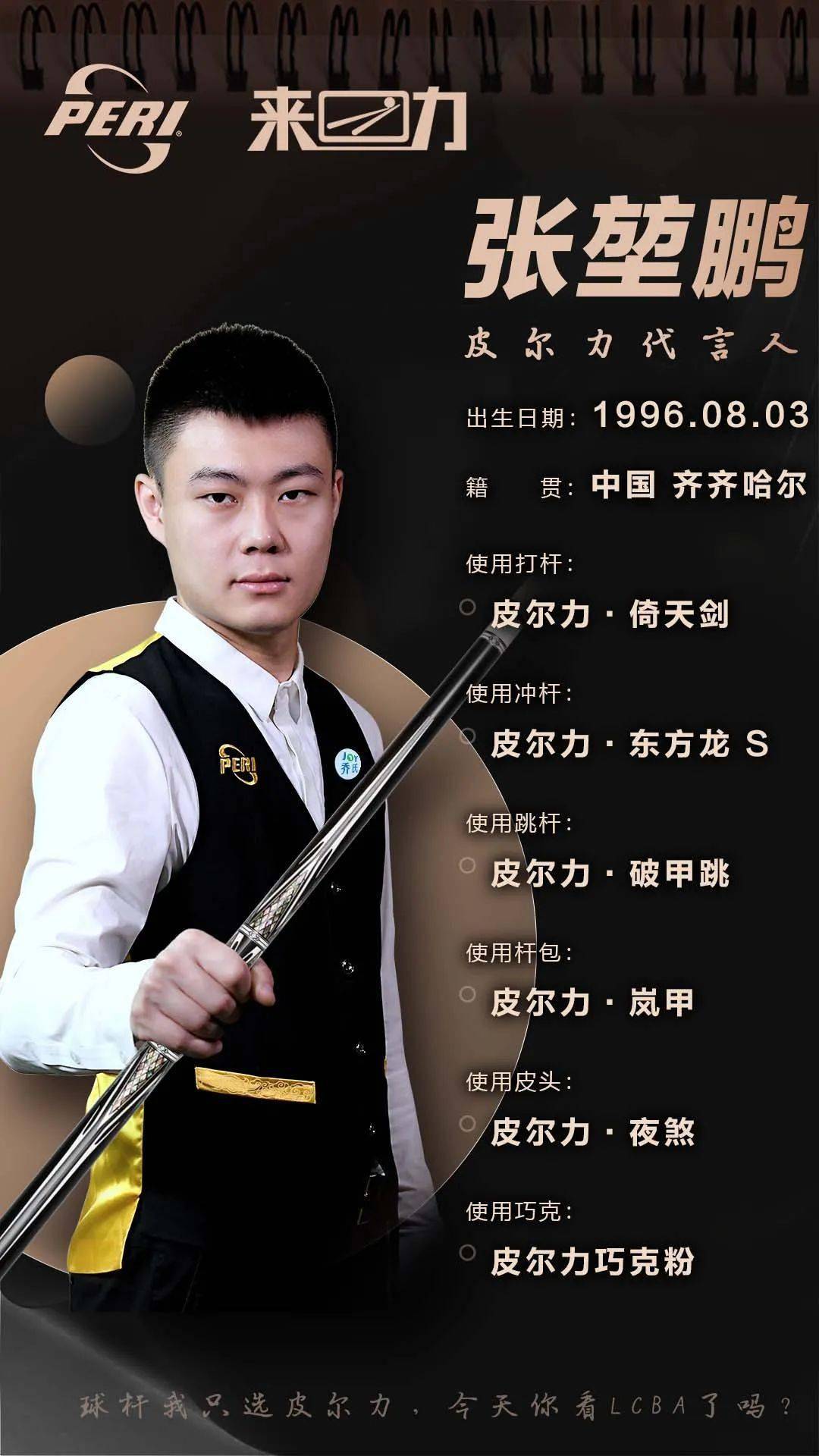 优势回合很 优势回合很