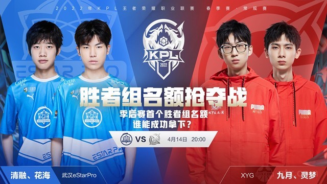 更稳 更稳