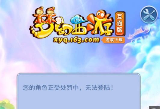 道设置 道设置